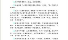 杜鹃花好词好句