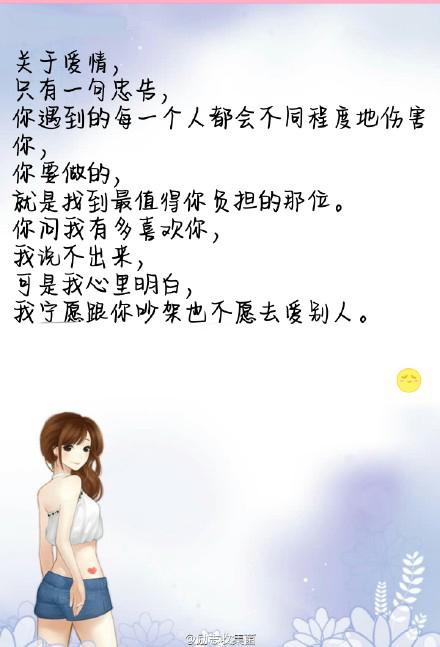 关于沮丧的审美句子