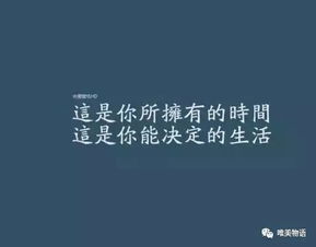 超经典句子