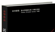 路遥作品经典语录