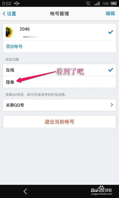 QQ忙句