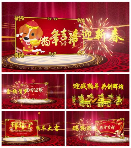 企业农历新年问候语