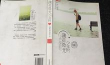 薄荷微光少年时句子