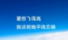qq空间说说关于励志