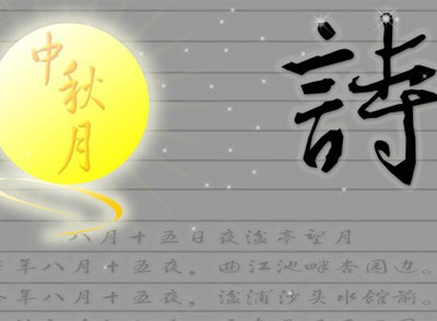 描述节日的经文是什么