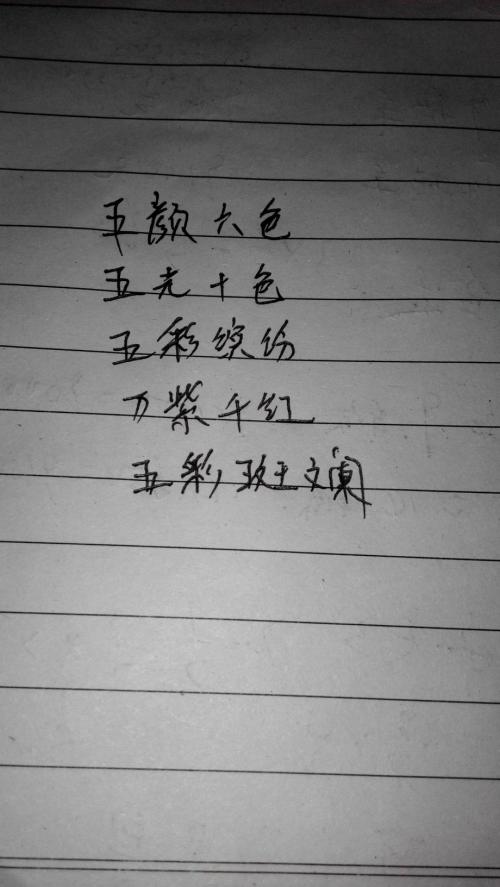 形容青年的词