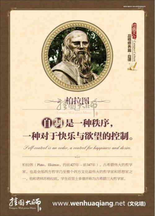 关于欲望的著名英语名言