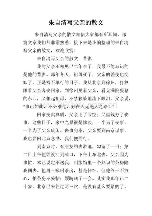 句子描述中的20个字