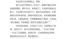 神态描写的句子20字