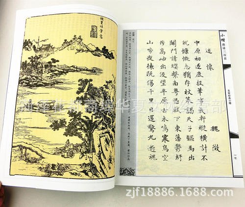 杜牧的经典句子