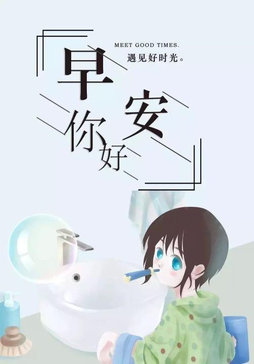 正面的话