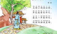 描写早春之景的诗句