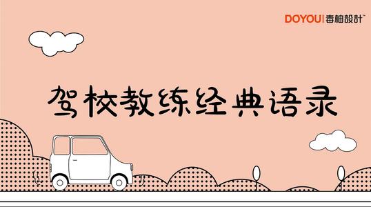 经典商务报价