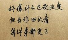 有关心情不好的句子