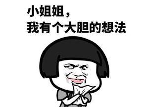 短信流行语