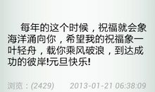 企业拜年短信大全