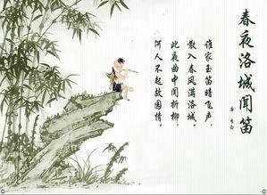 想家的诗