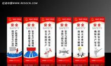 车队运输安全标语