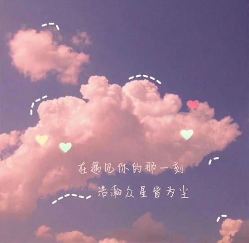美丽的天空句子