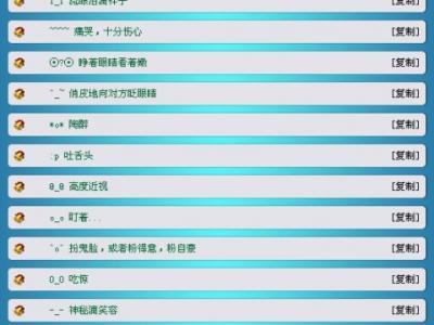 QQ屏幕名称四个字的爱