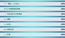 qq网名四个字爱情