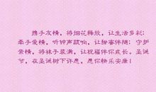 描写烟花的诗句