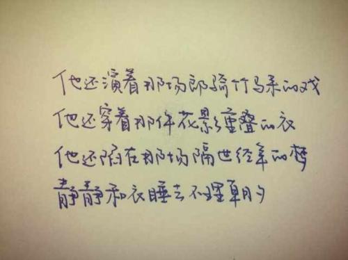 八个字符的漂亮句子