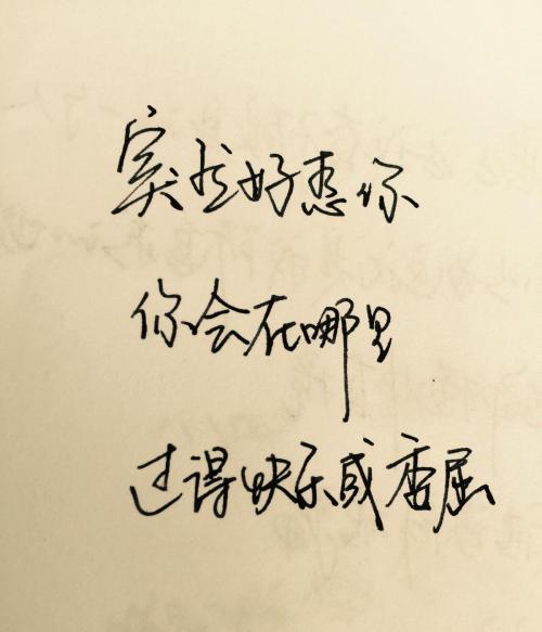 超级动人的爱情句子