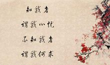 描写孤独的古风句子