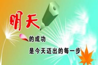 耐心的英语