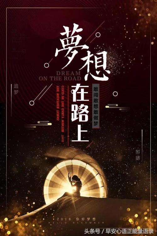 关于迷失方向的句子