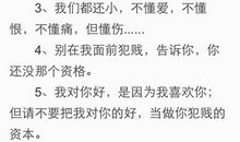 qq个性签名爱情伤感女