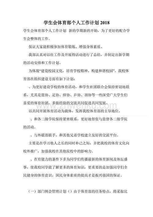 同学出现的句子
