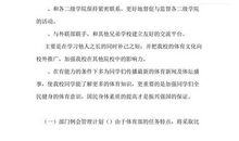 同学外貌的句子