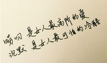 描写死亡唯美的句子