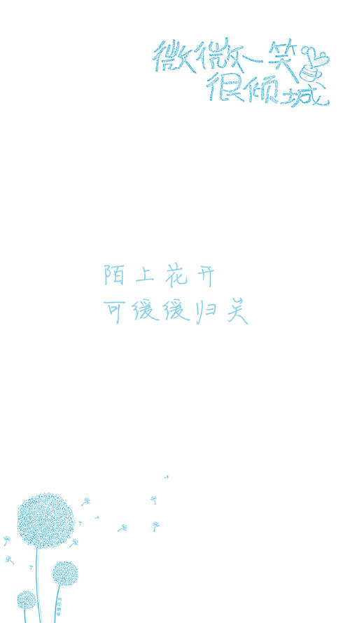 耐河经典语录