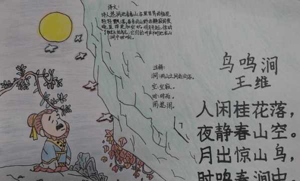 春风古诗
