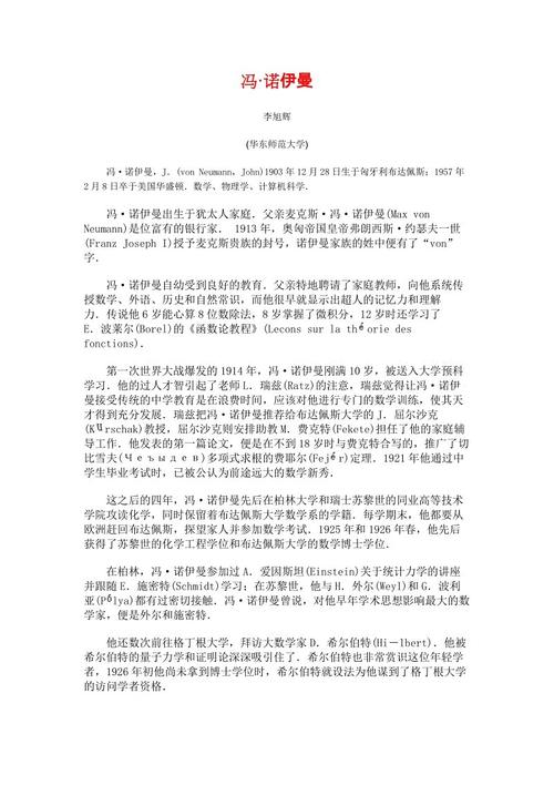 字符语言句子