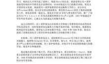 人物语言的语句