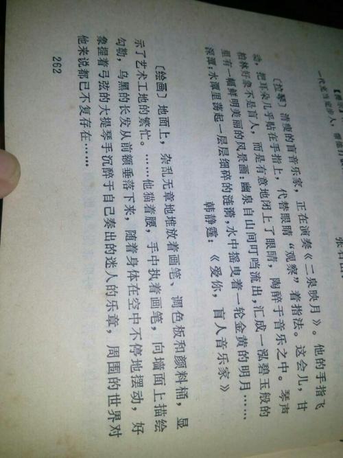 描述动作的词