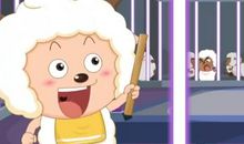 喜羊羊经典语录