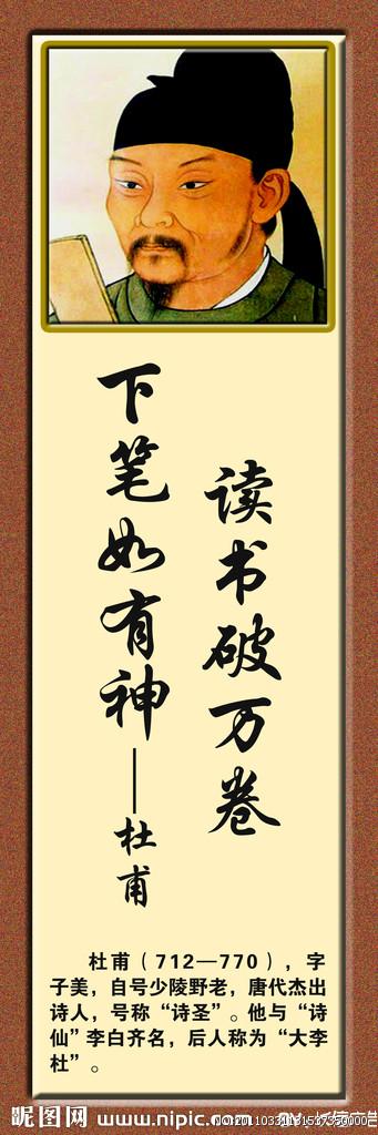 最短的名人语录