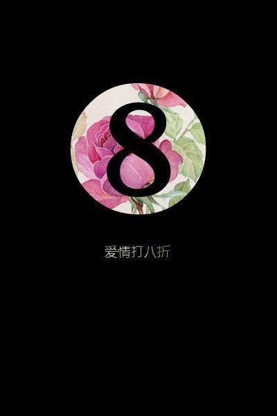 爱数字语言