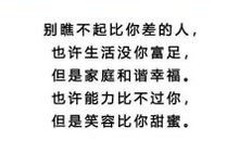 唯美现实的句子