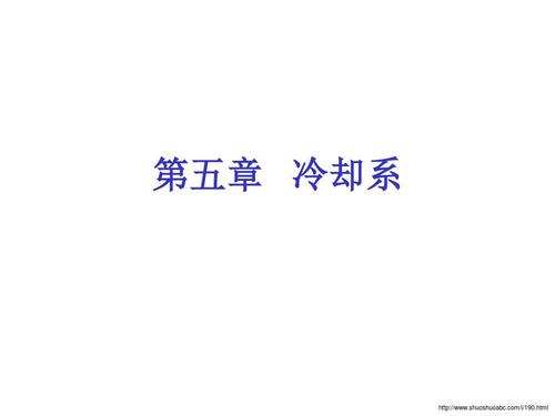 谈论校园