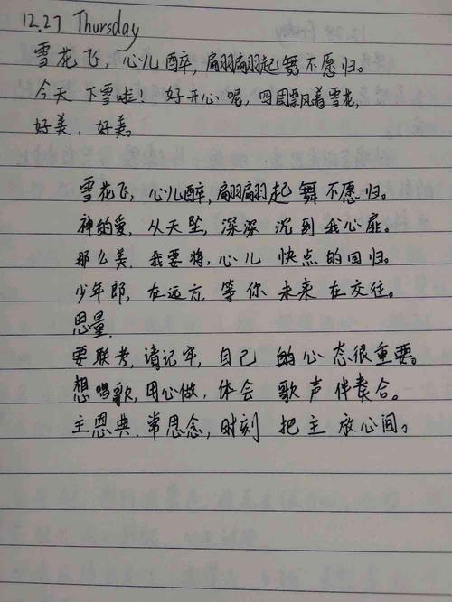 描述草的词