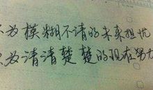 人物语言的句子