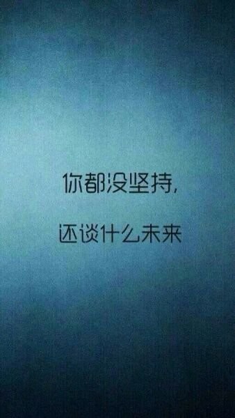 男生QQ谈心情短语