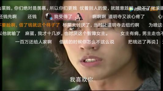经典责骂萧三无脏话
