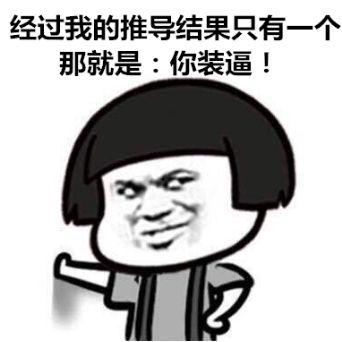 大声笑经典搞笑语录